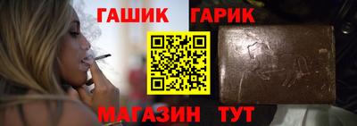 гашик Абакан
