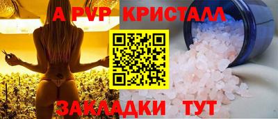 мяу мяу кристалл Азнакаево