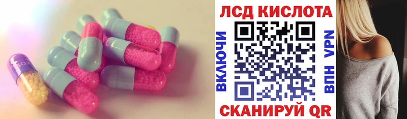 цена наркотик  Анапа  ЛСД экстази ecstasy 
