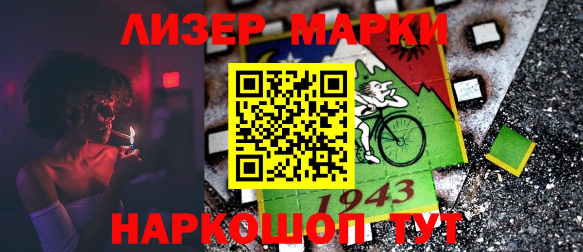 Анапа  Лсд 25 экстази кислота  Вход с VPN  Лсд 25 экстази ecstasy 