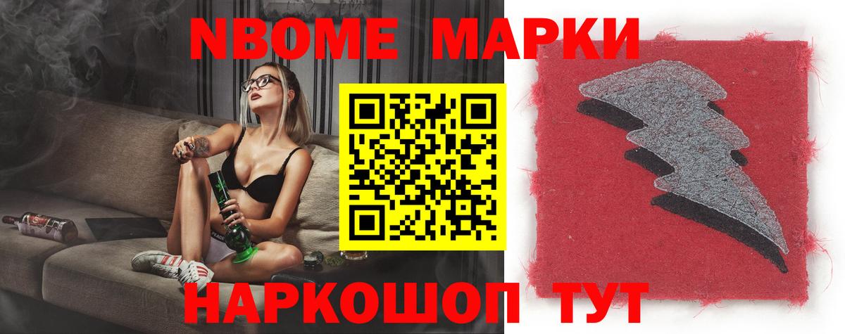 ЛСД экстази кислота Анапа