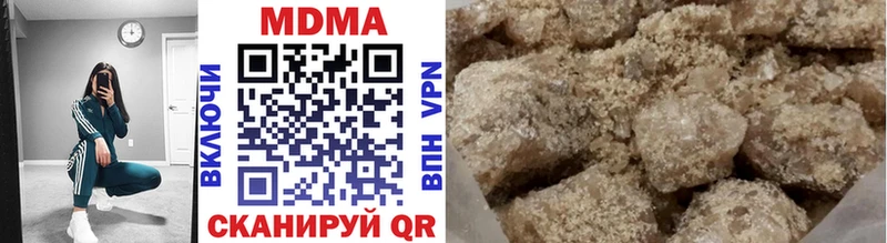 наркота  Анапа  MDMA Molly 