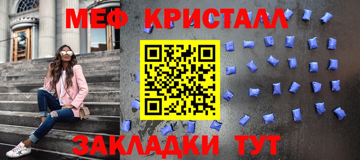 Меф  Вход с VPN  Анапа  Меф мяу мяу  Мефедрон 4 MMC 