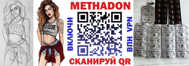 кракен ссылки  Анапа  Метадон белоснежный 