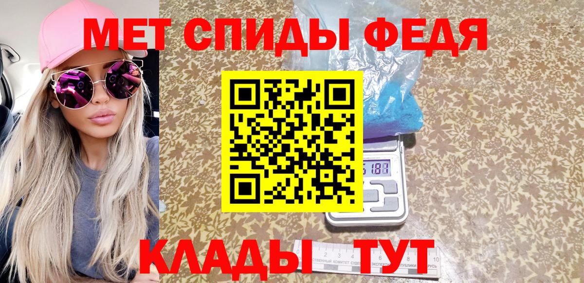 МЕТАМФЕТАМИН пудра  МЕТАМФЕТАМИН Декстрометамфетамин 99.9%  Анапа  Вход с VPN 
