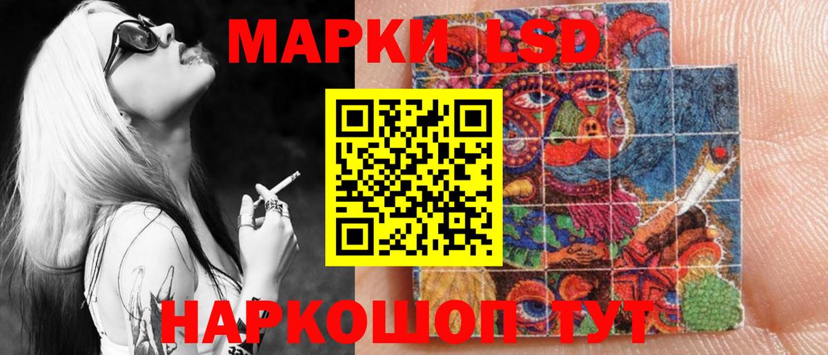 сколько стоит  Вход с VPN  Анапа  Марки NBOMe 1,8мг 