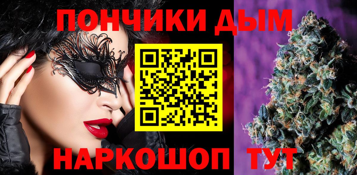 Анапа  Марихуана индика  Шишки марихуана индика  Вход с VPN  Марихуана AK-47 