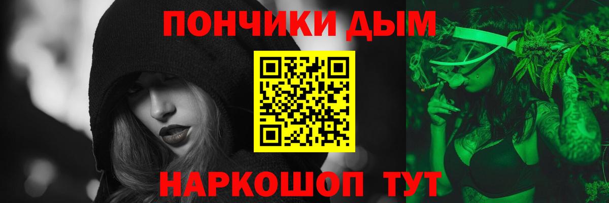 Конопля VHQ Анапа